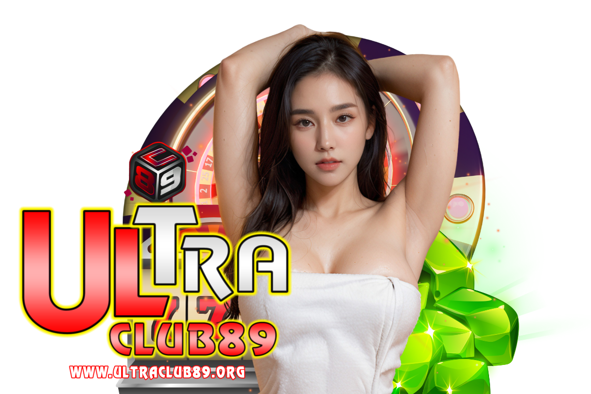 ultraclub89 ทางเข้า